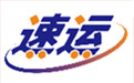 速運(yùn)物流
